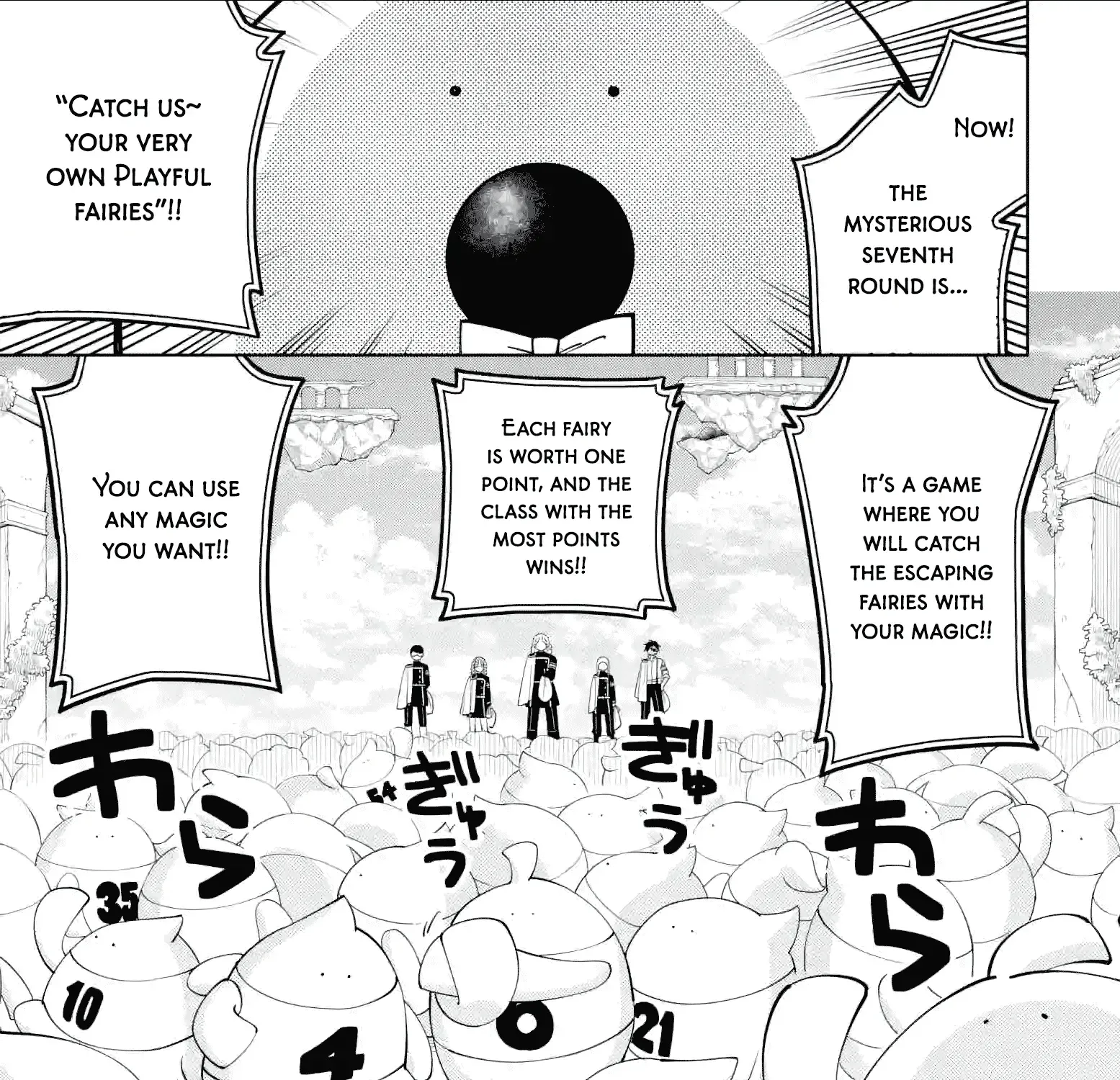 Sensei! Bokutachi ga Sekai wo Horoboshimasu. Chapter 39 page 31 - 