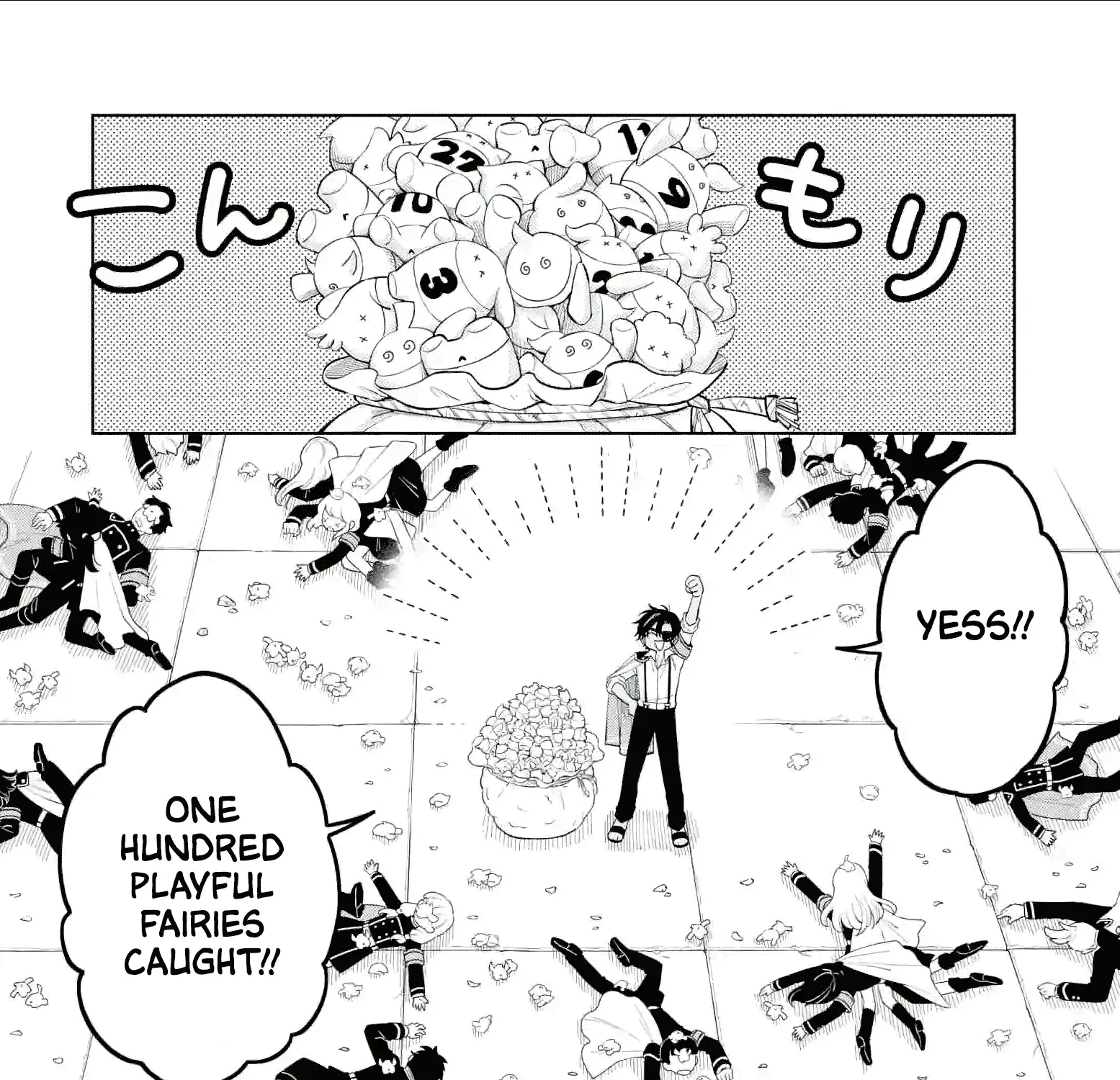 Sensei! Bokutachi ga Sekai wo Horoboshimasu. Chapter 39 page 55 - 