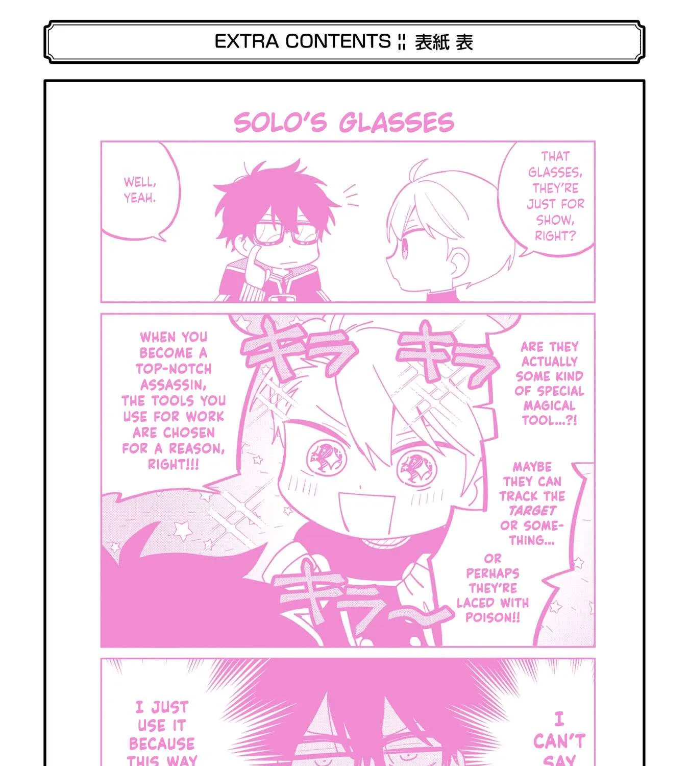 Sensei! Bokutachi ga Sekai wo Horoboshimasu. Chapter 4 page 105 - 