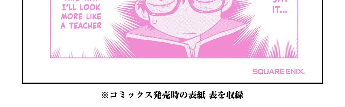Sensei! Bokutachi ga Sekai wo Horoboshimasu. Chapter 4 page 106 - 