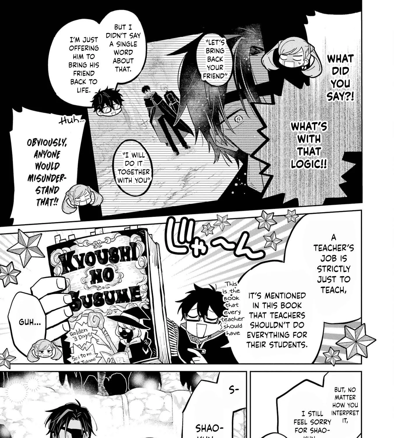 Sensei! Bokutachi ga Sekai wo Horoboshimasu. Chapter 4 page 73 - 