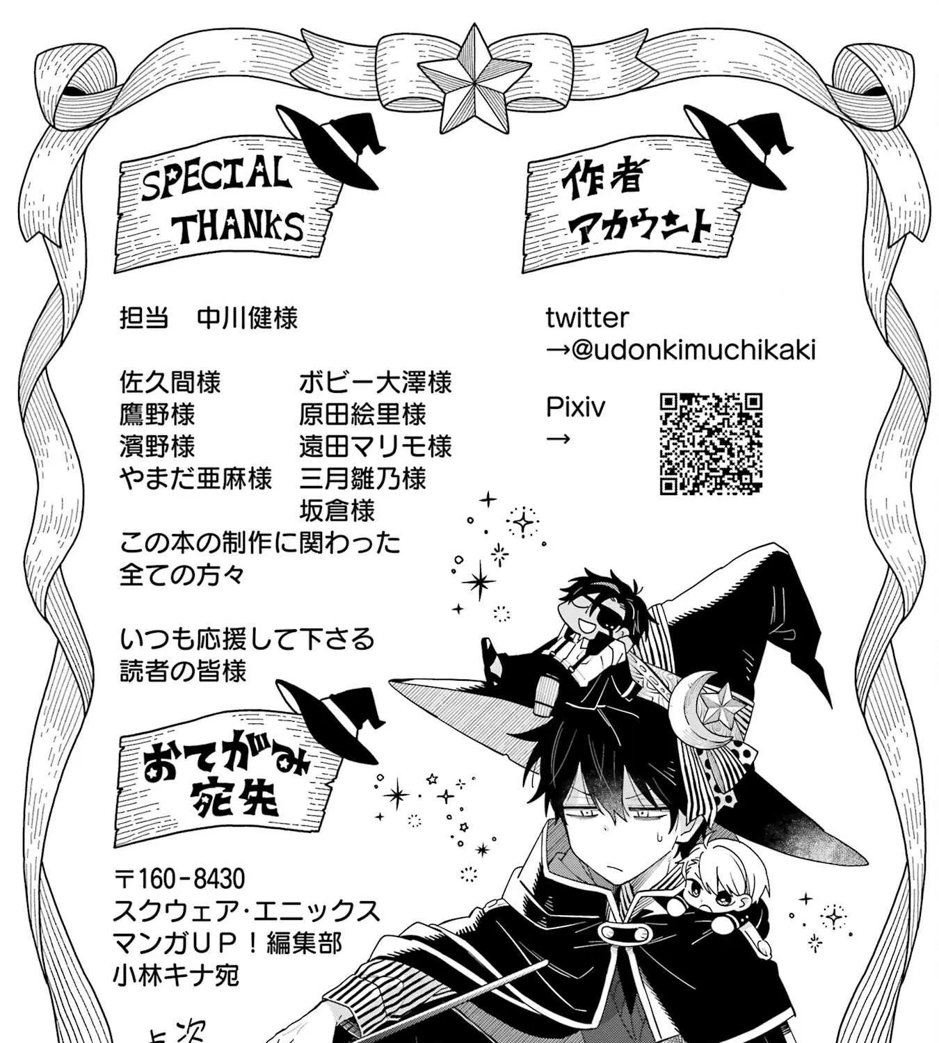 Sensei! Bokutachi ga Sekai wo Horoboshimasu. Chapter 4 page 97 - 