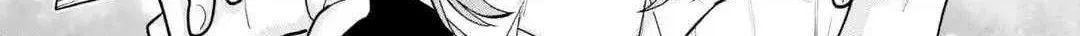 Sensei! Bokutachi ga Sekai wo Horoboshimasu. Chapter 44 page 22 - 