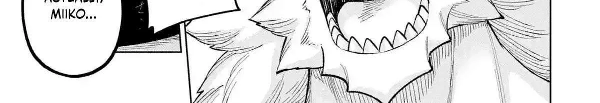 Sensei! Bokutachi ga Sekai wo Horoboshimasu. Chapter 49 page 57 - 