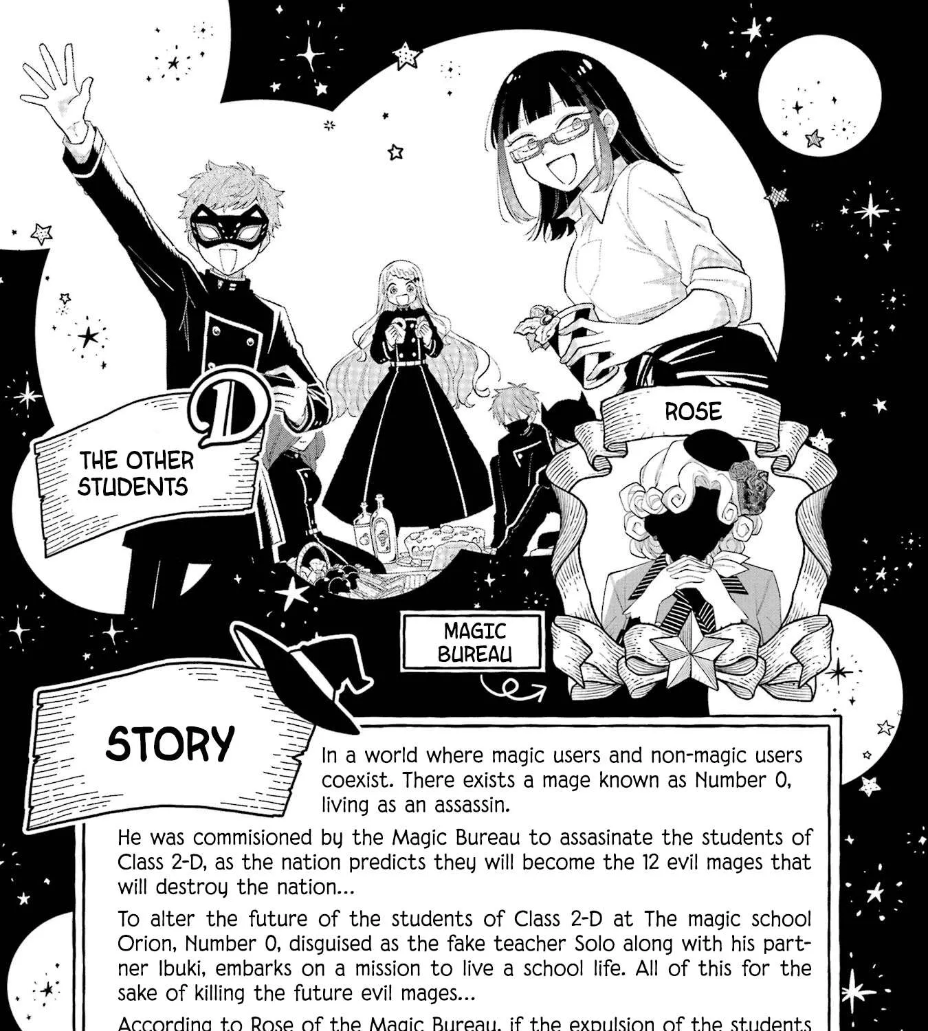 Sensei! Bokutachi ga Sekai wo Horoboshimasu. Chapter 5 page 12 - 