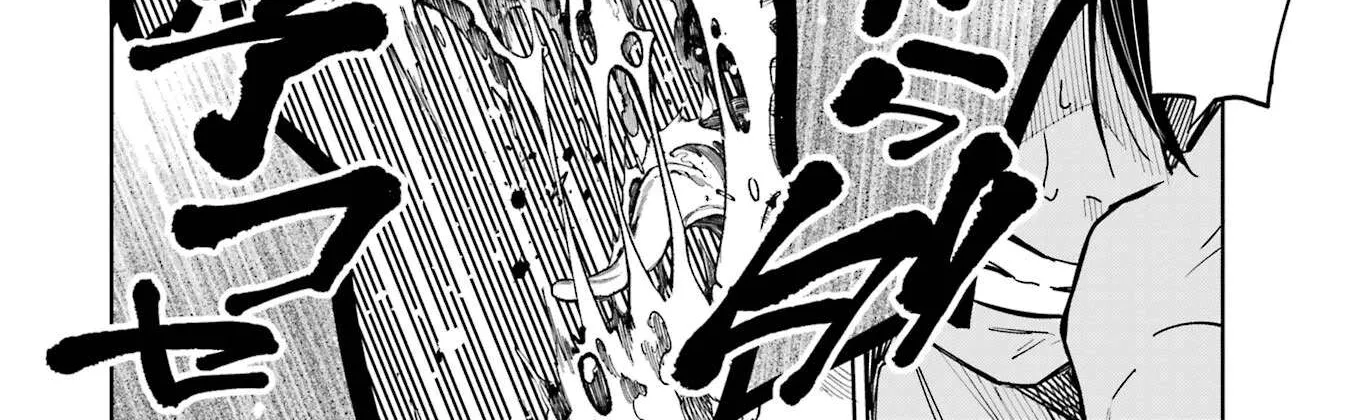 Sensei! Bokutachi ga Sekai wo Horoboshimasu. Chapter 5 page 31 - 