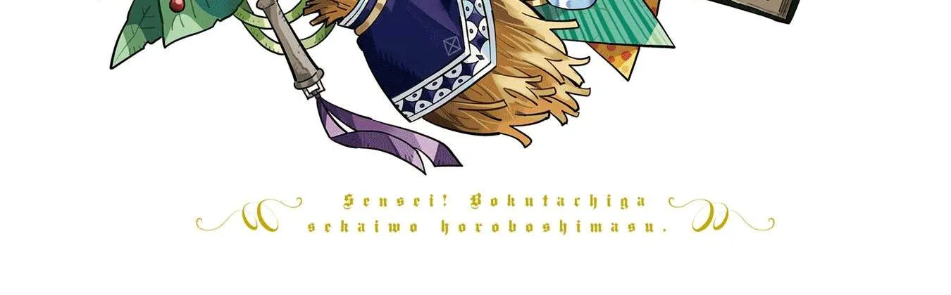 Sensei! Bokutachi ga Sekai wo Horoboshimasu. Chapter 5 page 9 - 