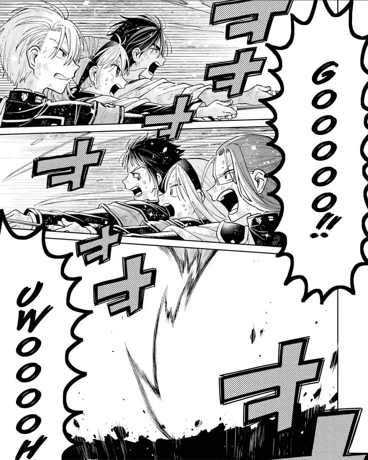 Sensei! Bokutachi ga Sekai wo Horoboshimasu. Chapter 50 page 43 - 