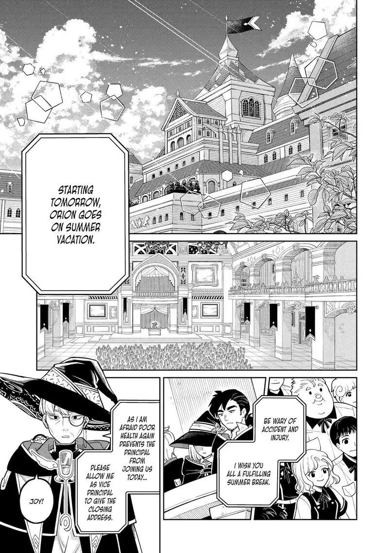 Sensei! Bokutachi ga Sekai wo Horoboshimasu. Chapter 57.5 page 1 - 