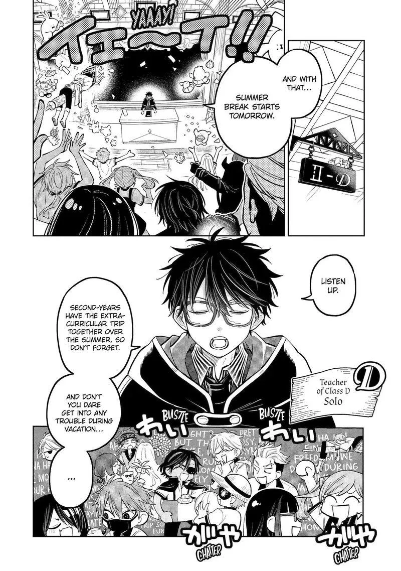 Sensei! Bokutachi ga Sekai wo Horoboshimasu. Chapter 57.5 page 2 - 