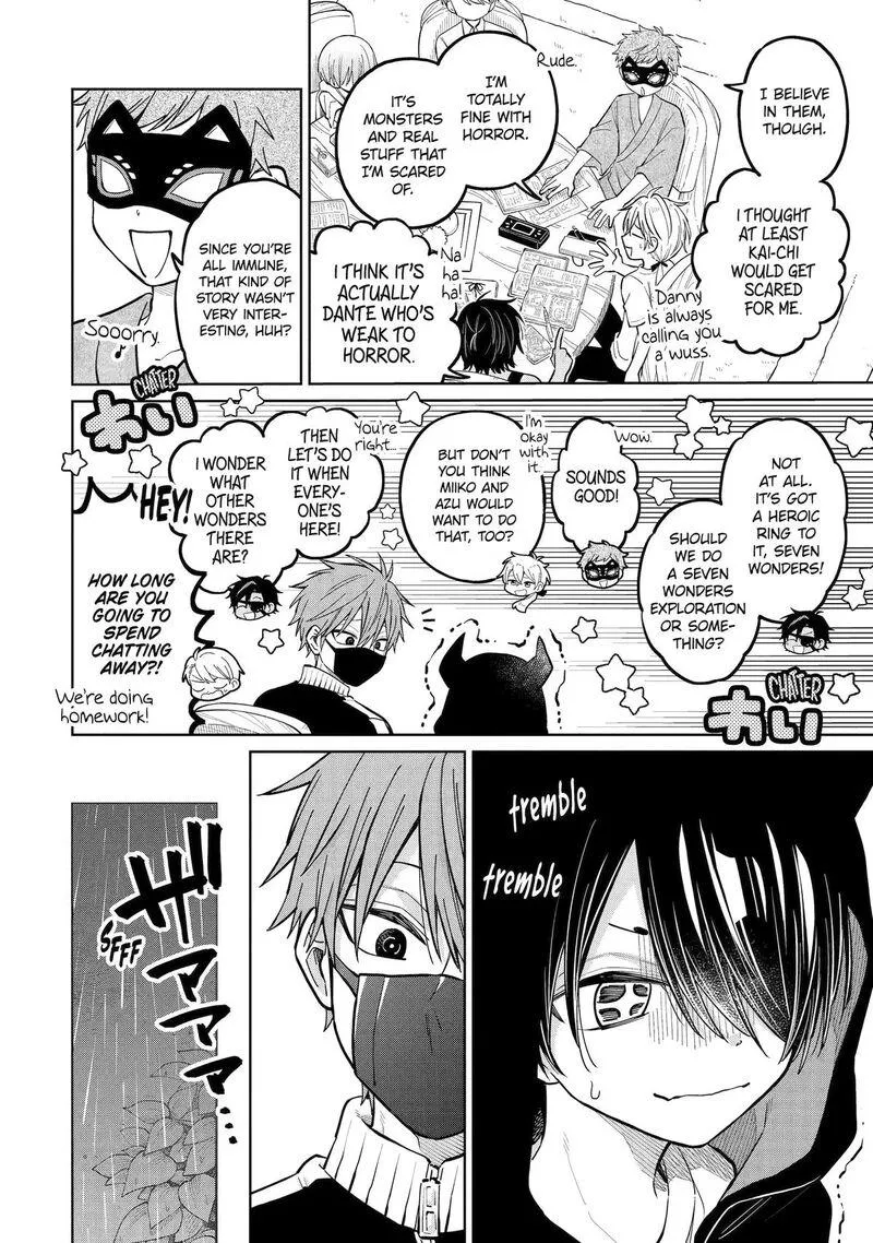 Sensei! Bokutachi ga Sekai wo Horoboshimasu. Chapter 57.5 page 16 - 