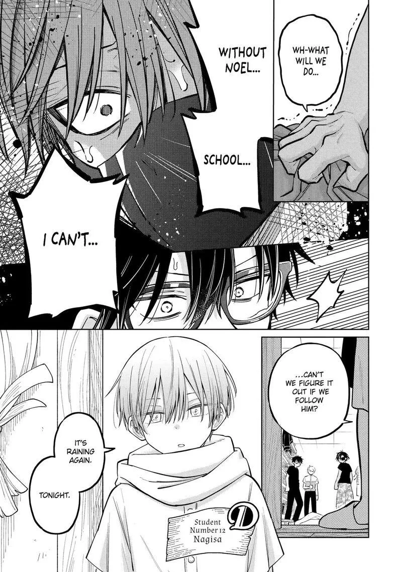 Sensei! Bokutachi ga Sekai wo Horoboshimasu. Chapter 57.5 page 27 - 