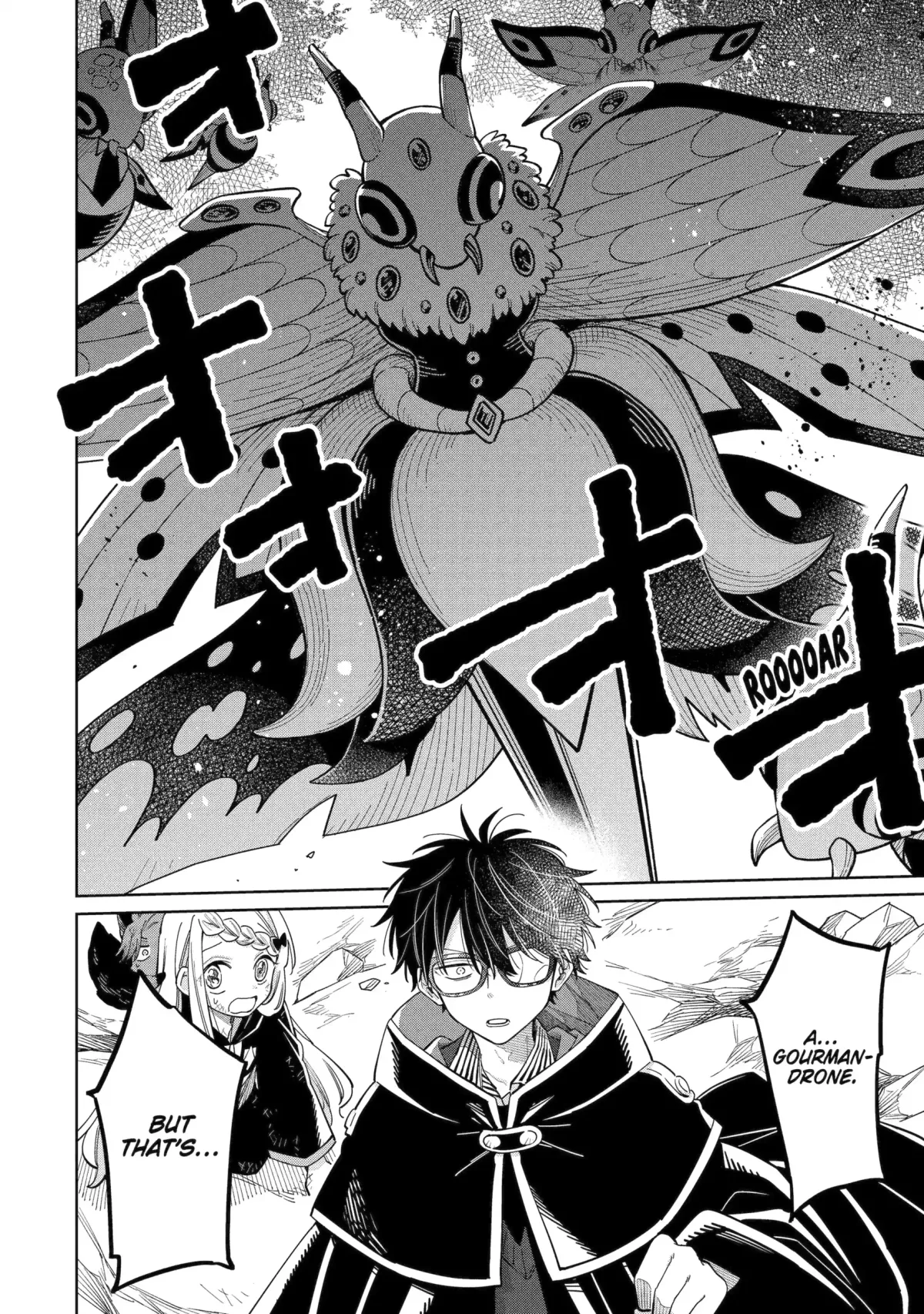 Sensei! Bokutachi ga Sekai wo Horoboshimasu. Chapter 57 page 12 - 