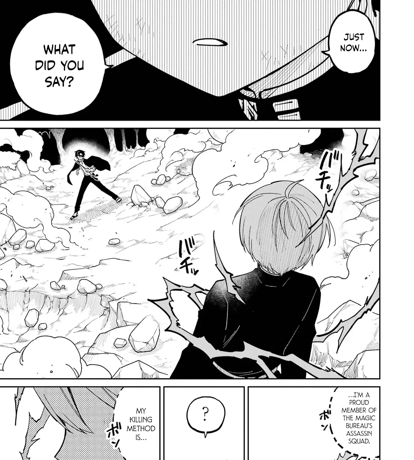 Sensei! Bokutachi ga Sekai wo Horoboshimasu. Chapter 6 page 39 - 