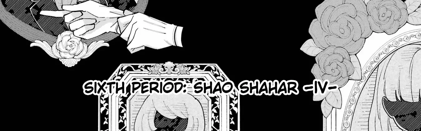 Sensei! Bokutachi ga Sekai wo Horoboshimasu. Chapter 6 page 6 - 