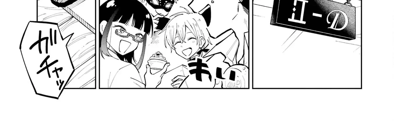 Sensei! Bokutachi ga Sekai wo Horoboshimasu. Chapter 6 page 100 - 