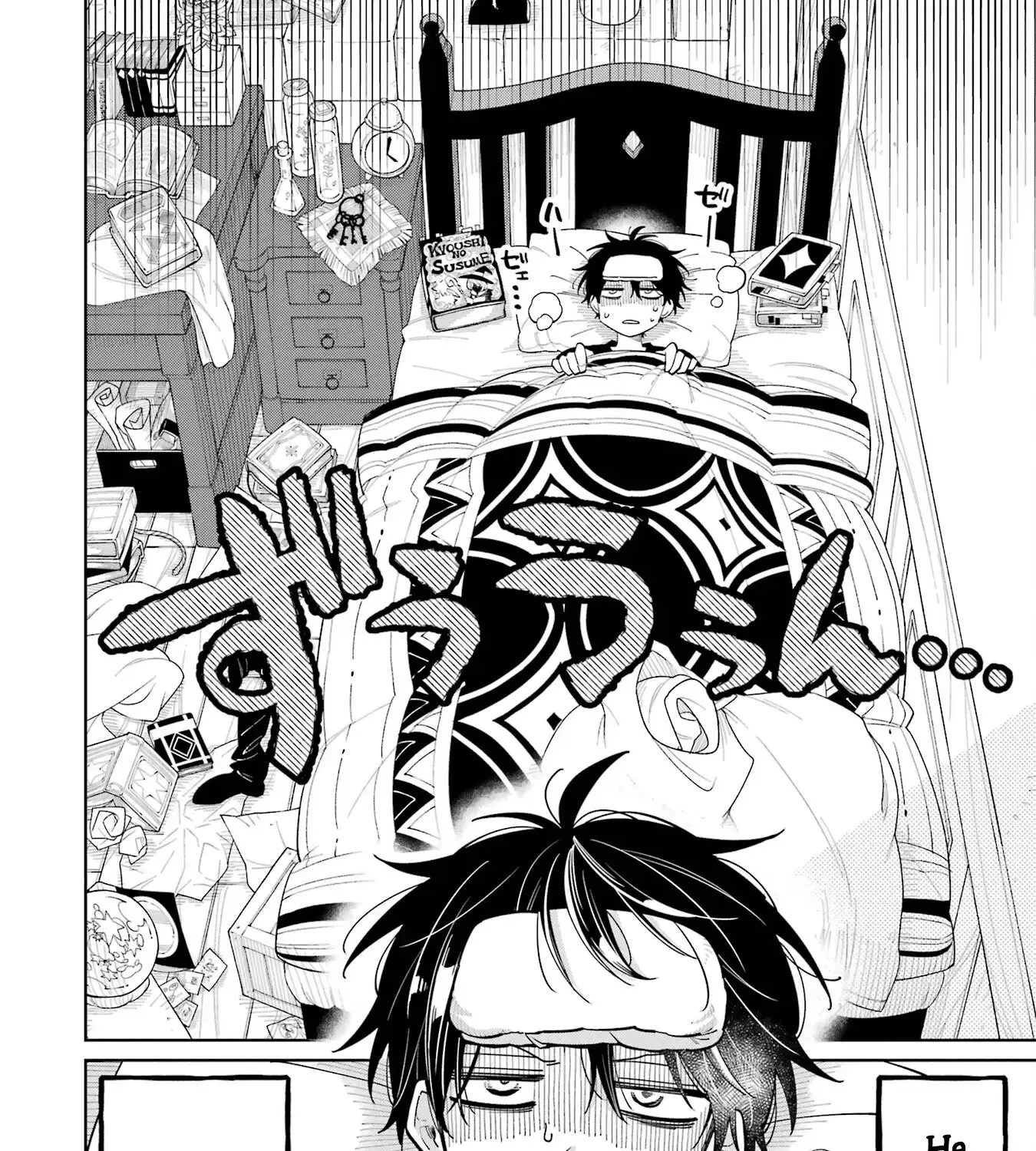 Sensei! Bokutachi ga Sekai wo Horoboshimasu. Chapter 7 page 4 - 