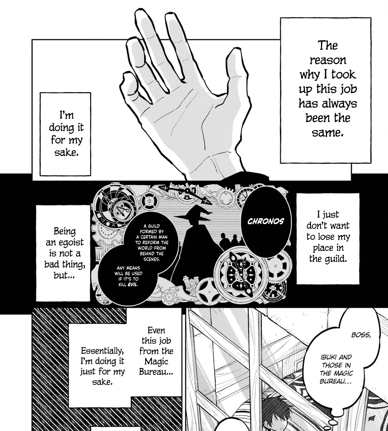 Sensei! Bokutachi ga Sekai wo Horoboshimasu. Chapter 7 page 32 - 