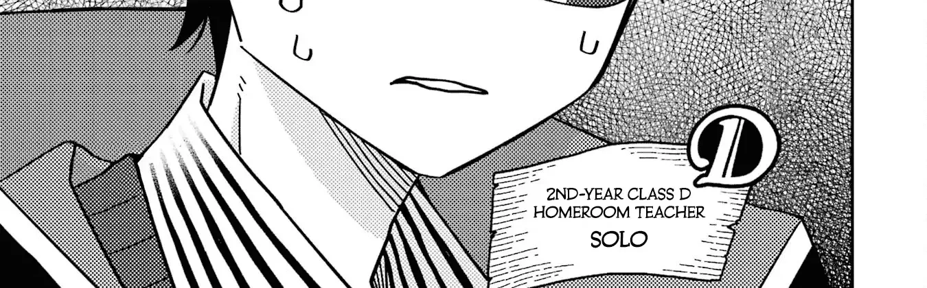 Sensei! Bokutachi ga Sekai wo Horoboshimasu. Chapter 8 page 7 - 