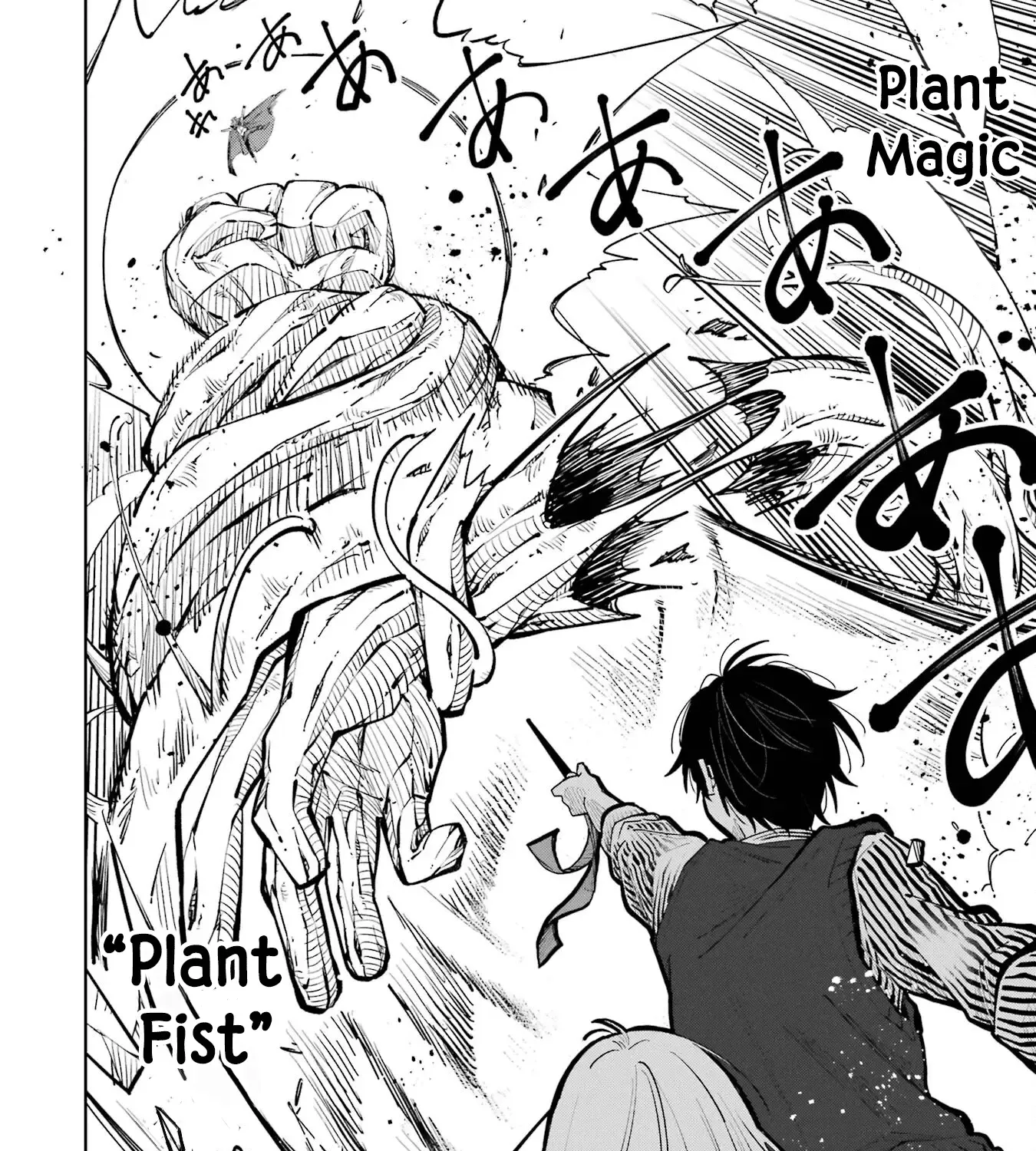 Sensei! Bokutachi ga Sekai wo Horoboshimasu. Chapter 9 page 103 - 