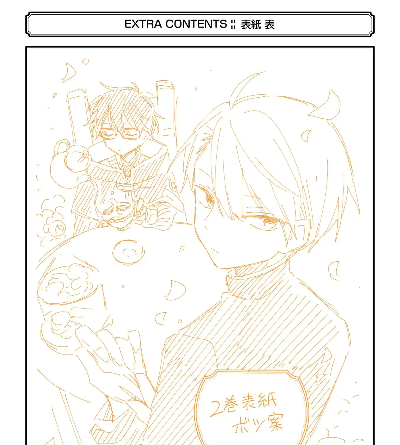 Sensei! Bokutachi ga Sekai wo Horoboshimasu. Chapter 9 page 143 - 