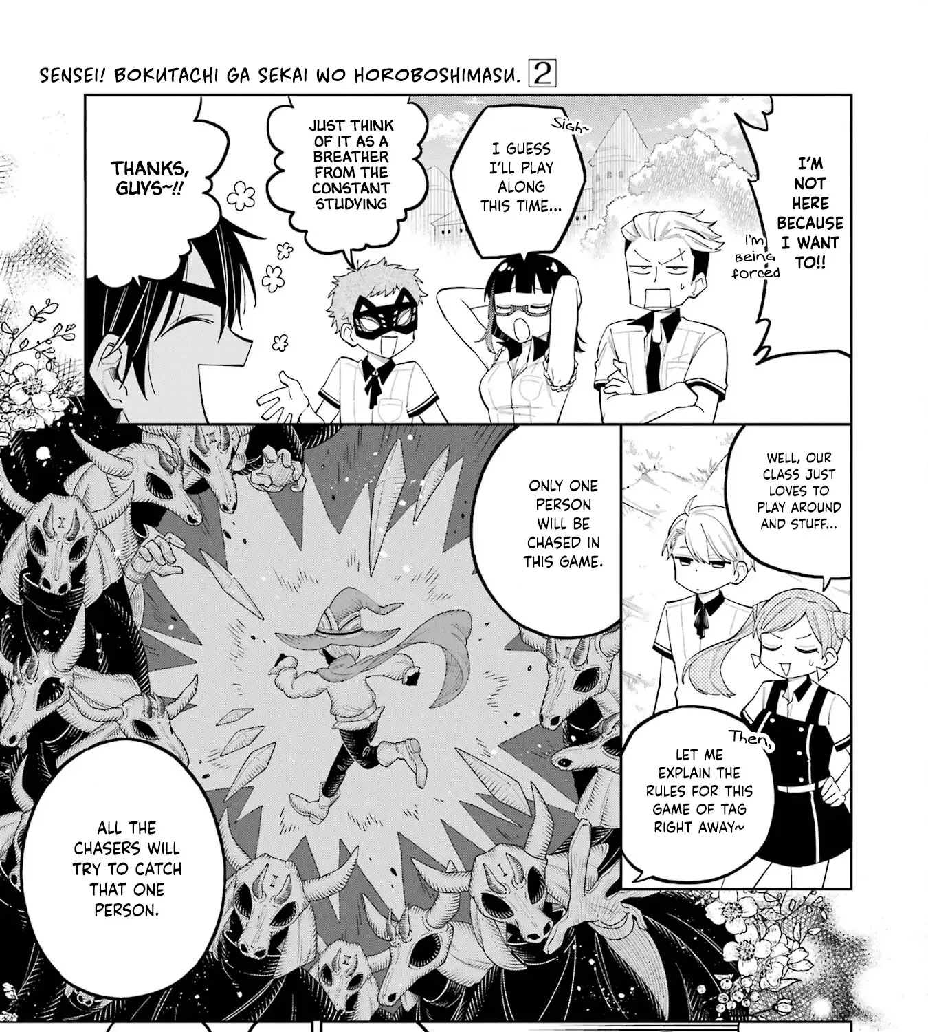 Sensei! Bokutachi ga Sekai wo Horoboshimasu. Chapter 9 page 17 - 
