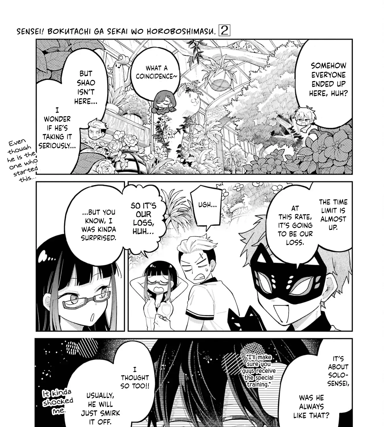 Sensei! Bokutachi ga Sekai wo Horoboshimasu. Chapter 9 page 81 - 