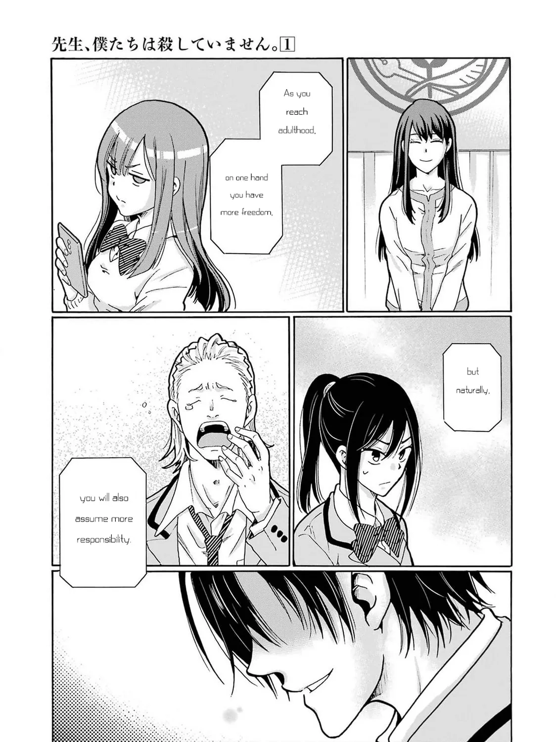 Sensei, Bokutachi wa Koroshiteimasen. Chapter 1 page 123 - 
