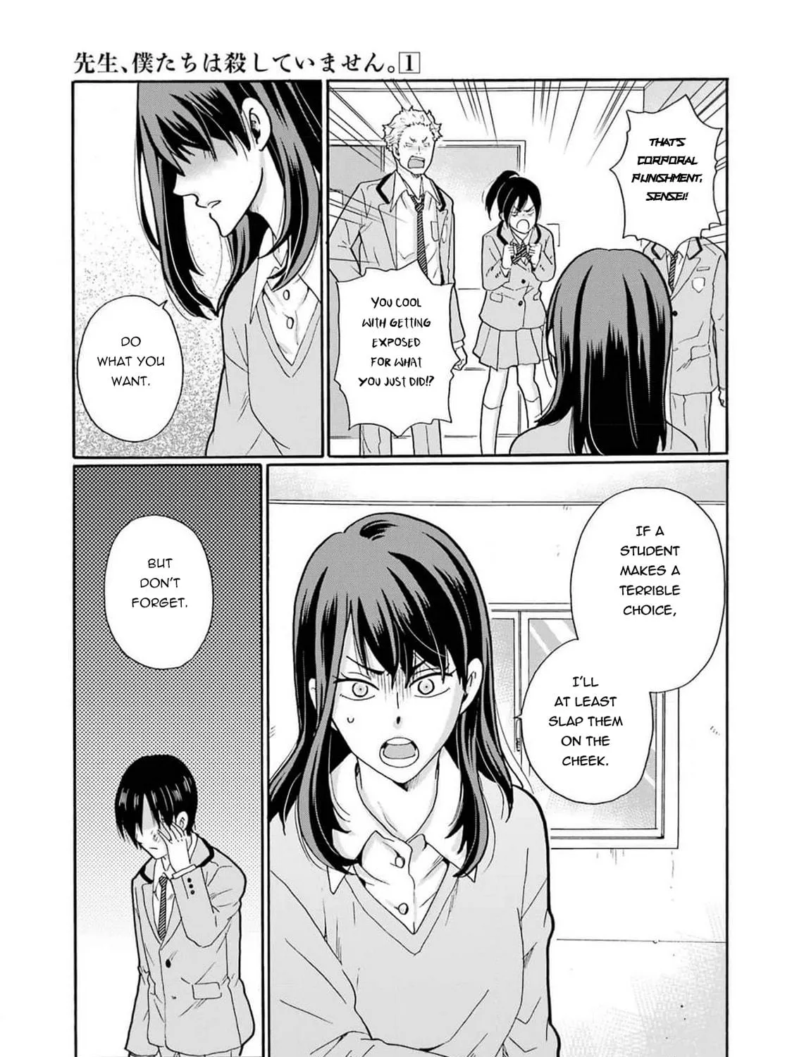 Sensei, Bokutachi wa Koroshiteimasen. Chapter 1 page 35 - 