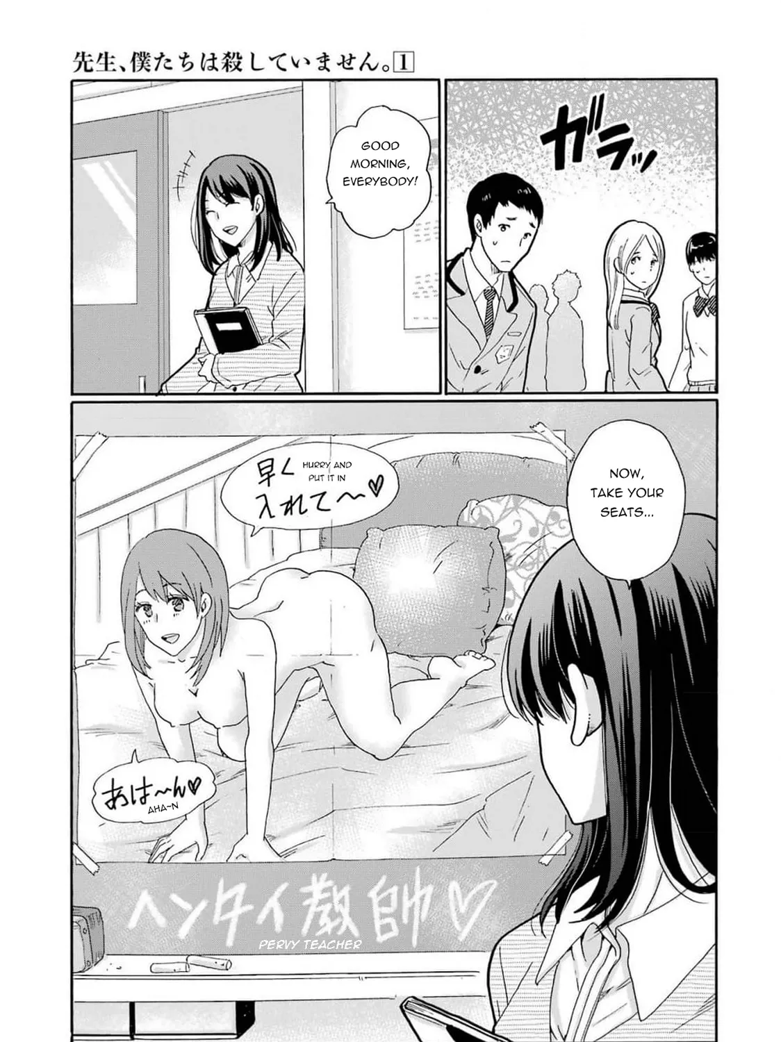 Sensei, Bokutachi wa Koroshiteimasen. Chapter 1 page 43 - 