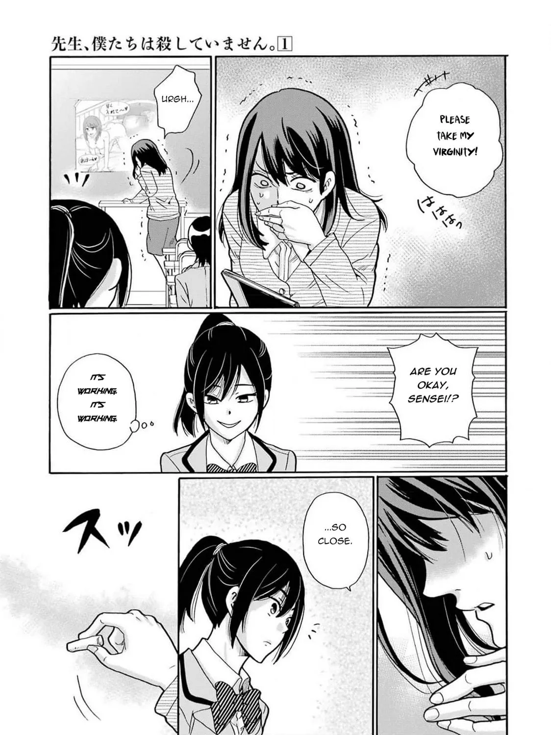 Sensei, Bokutachi wa Koroshiteimasen. Chapter 1 page 47 - 