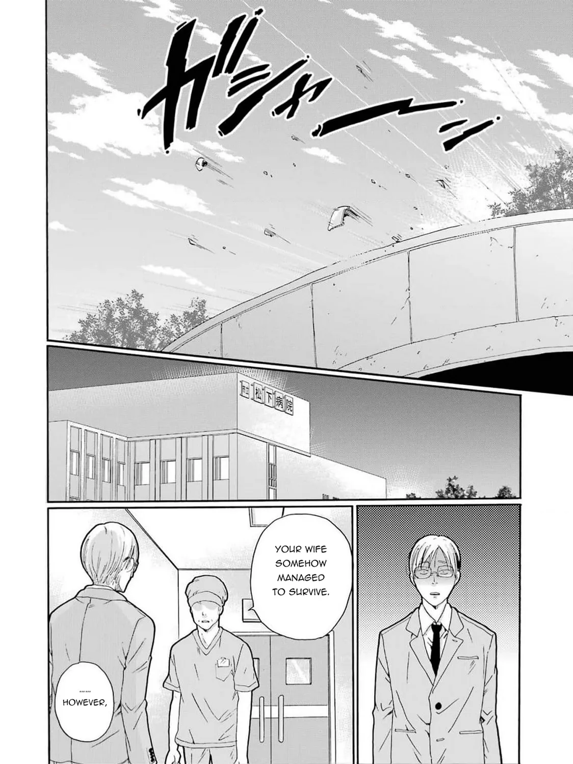 Sensei, Bokutachi wa Koroshiteimasen. Chapter 1 page 97 - 