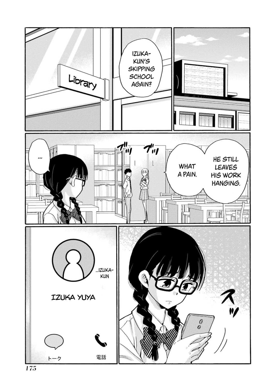 Sensei, Bokutachi wa Koroshiteimasen. Chapter 10 page 21 - 