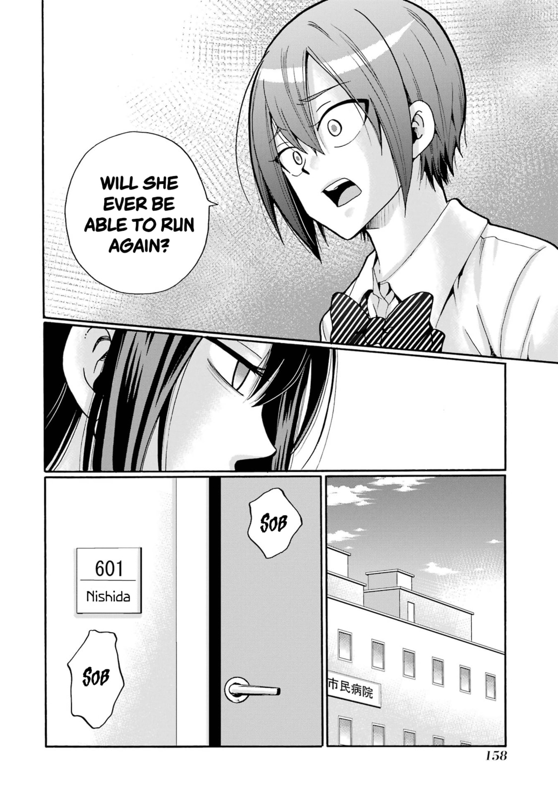 Sensei, Bokutachi wa Koroshiteimasen. Chapter 10 page 4 - 