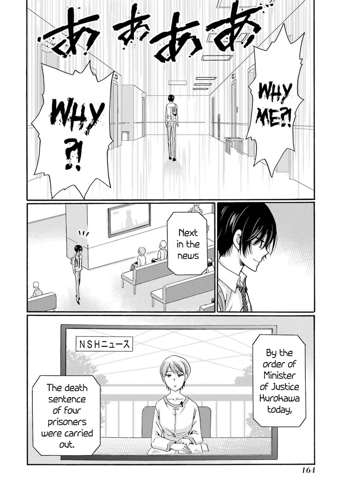 Sensei, Bokutachi wa Koroshiteimasen. Chapter 10 page 10 - 