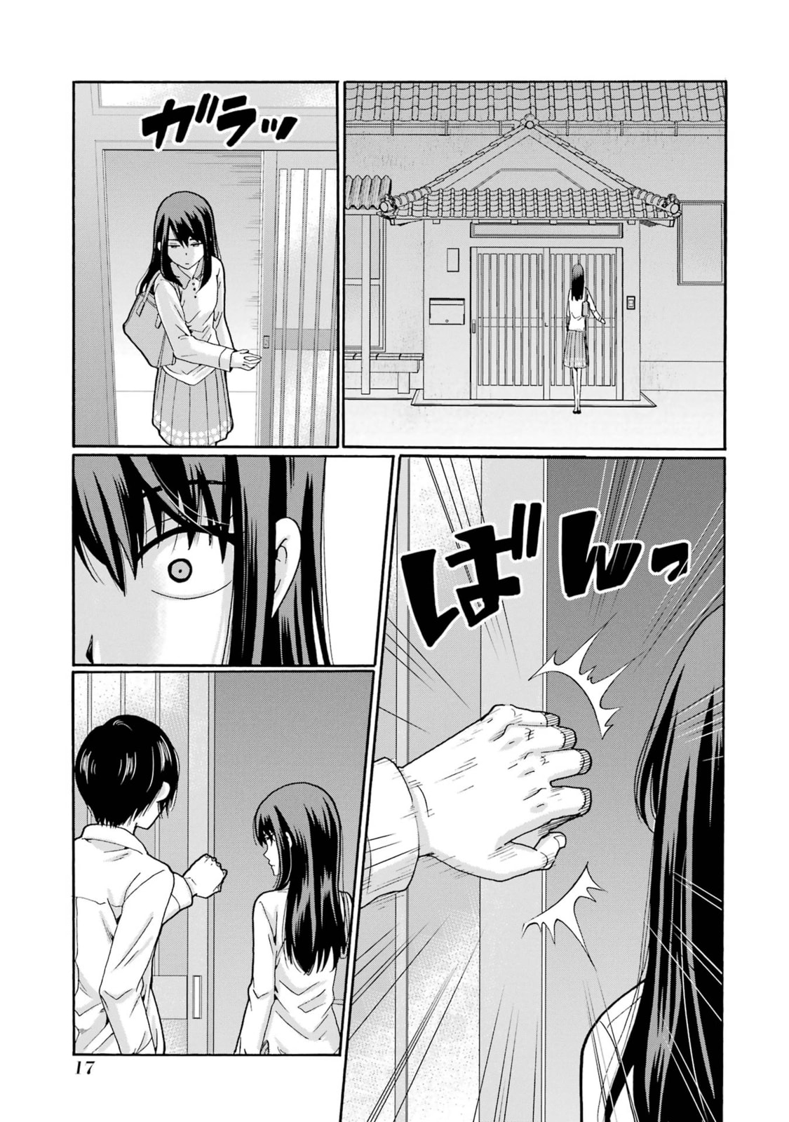 Sensei, Bokutachi wa Koroshiteimasen. Chapter 11 page 15 - 