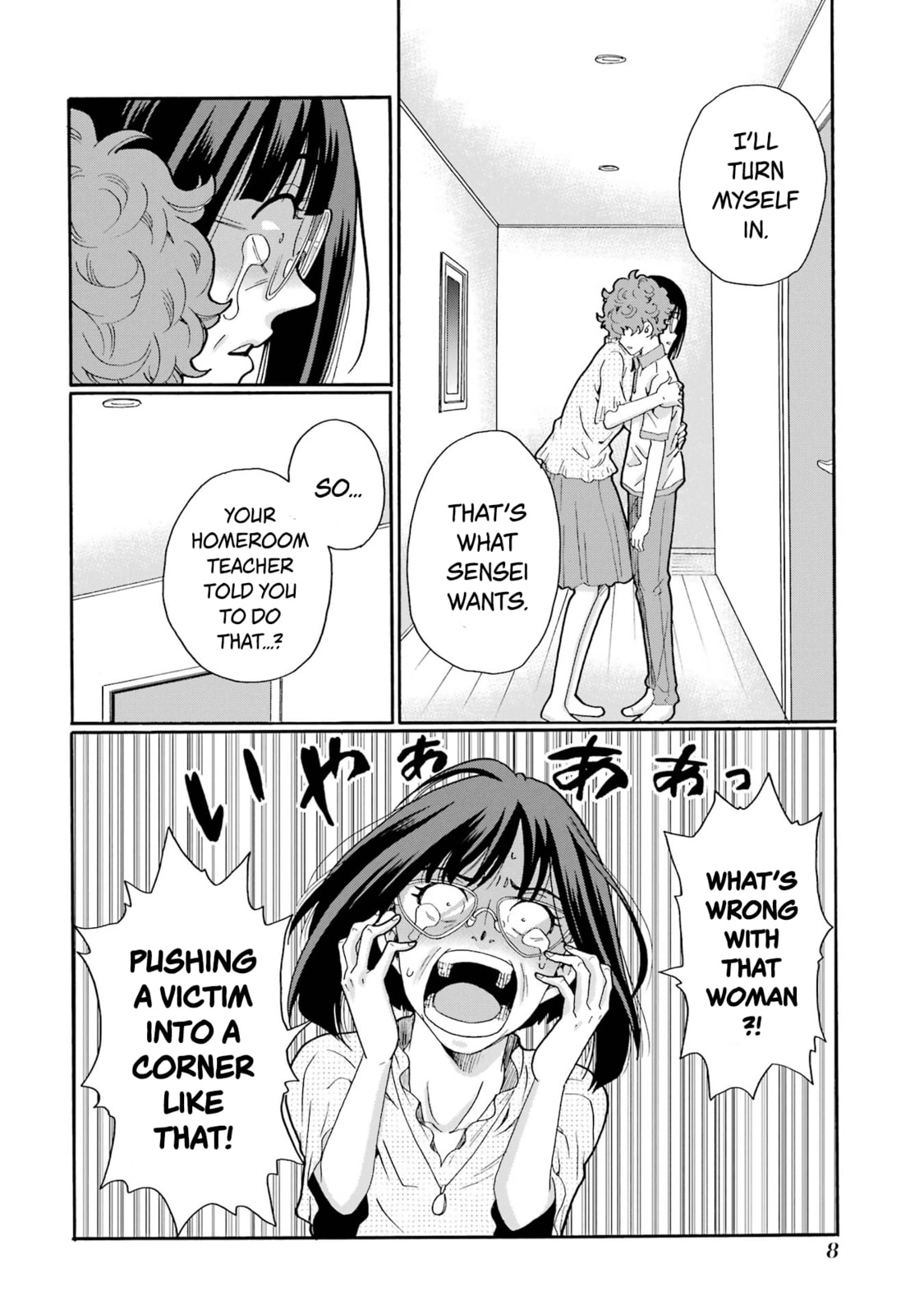 Sensei, Bokutachi wa Koroshiteimasen. Chapter 11 page 6 - 