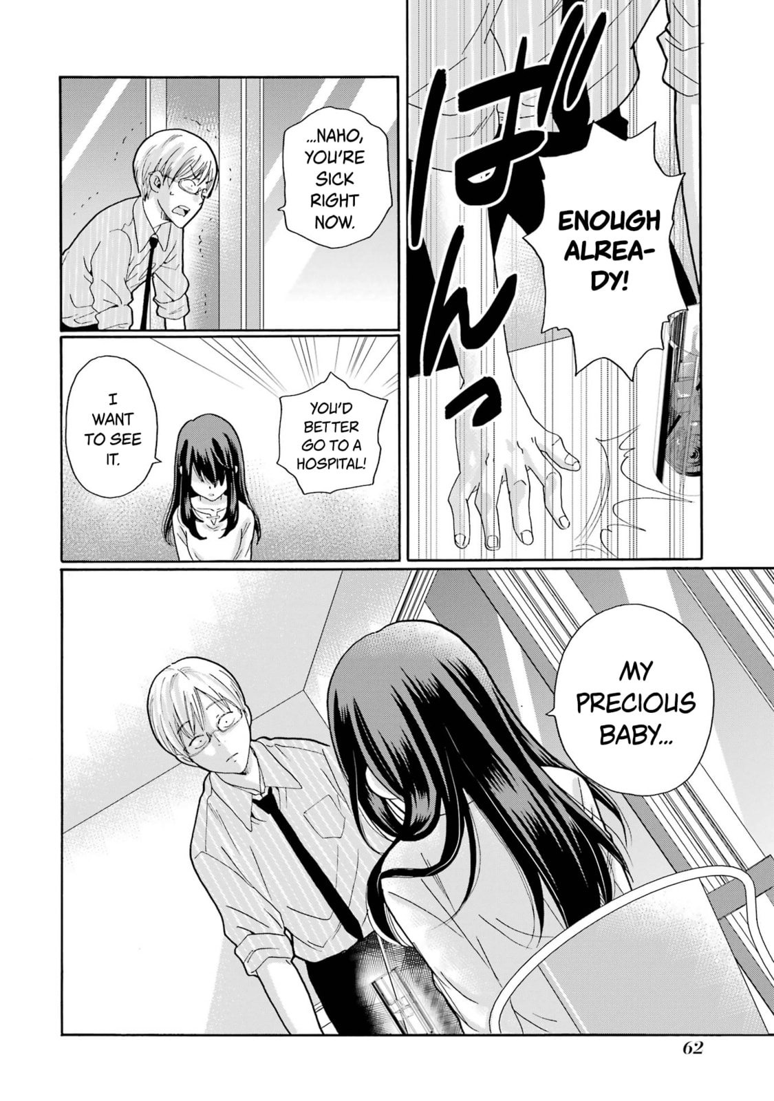 Sensei, Bokutachi wa Koroshiteimasen. Chapter 12 page 22 - 