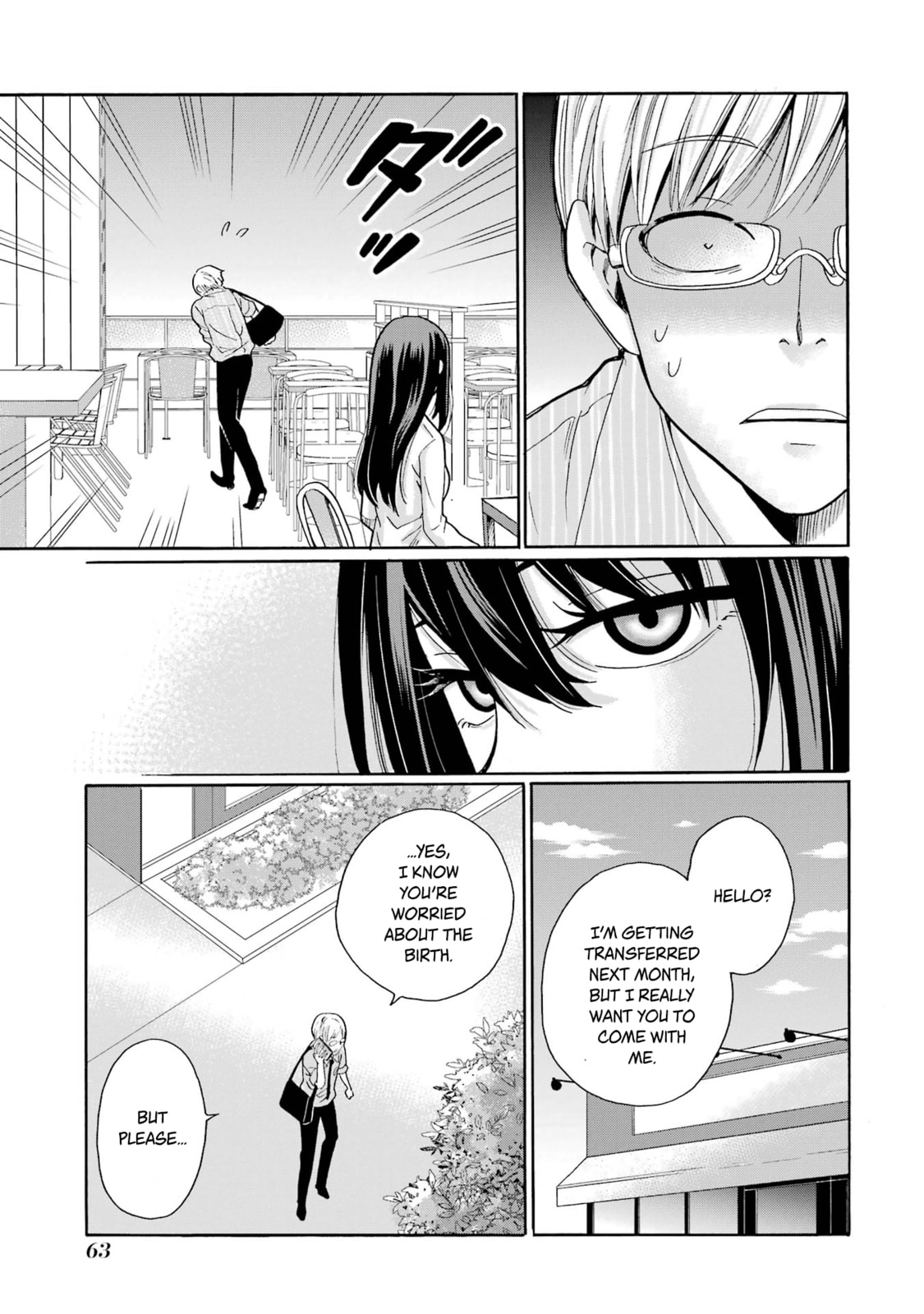 Sensei, Bokutachi wa Koroshiteimasen. Chapter 12 page 23 - 