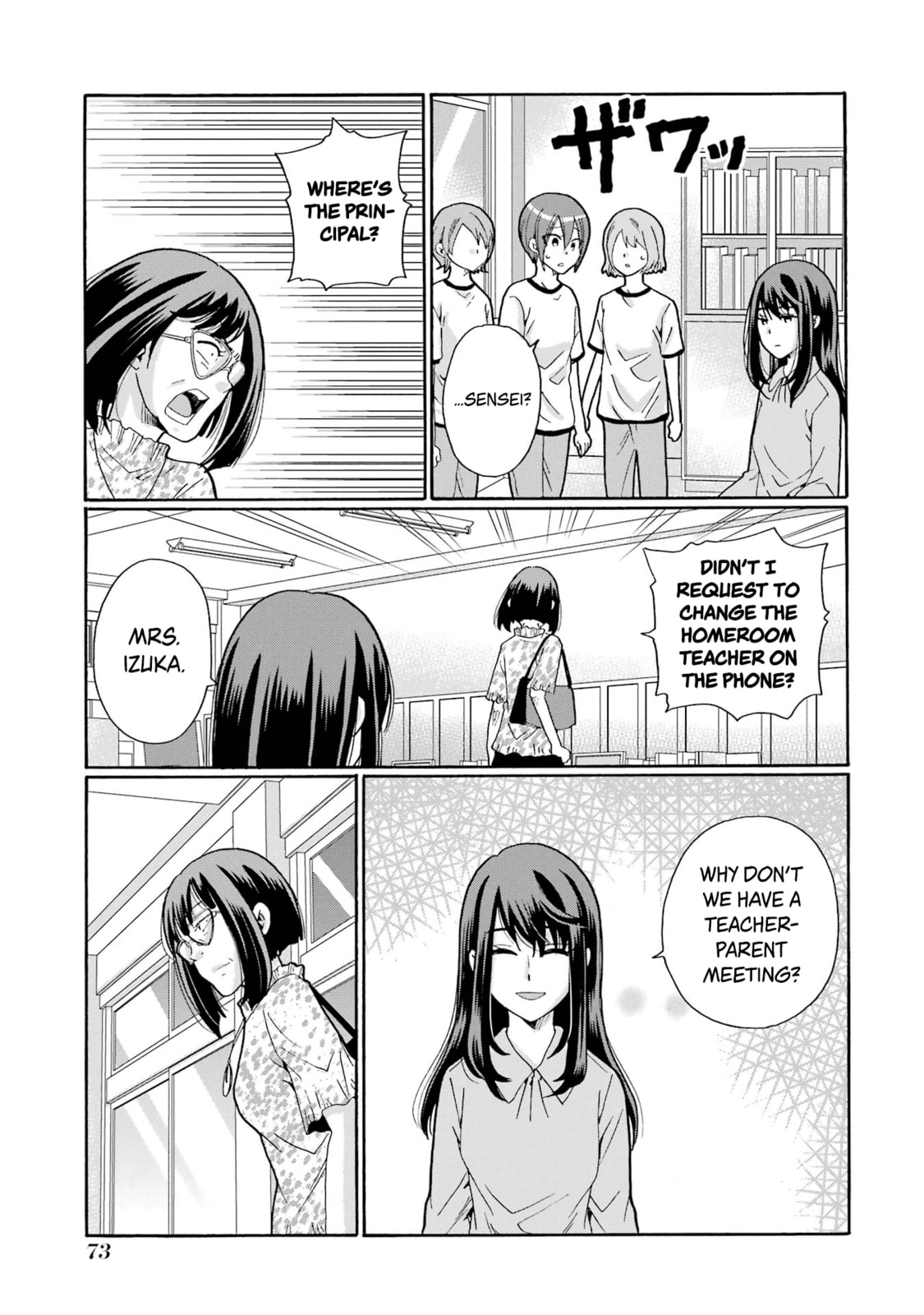 Sensei, Bokutachi wa Koroshiteimasen. Chapter 12 page 33 - 