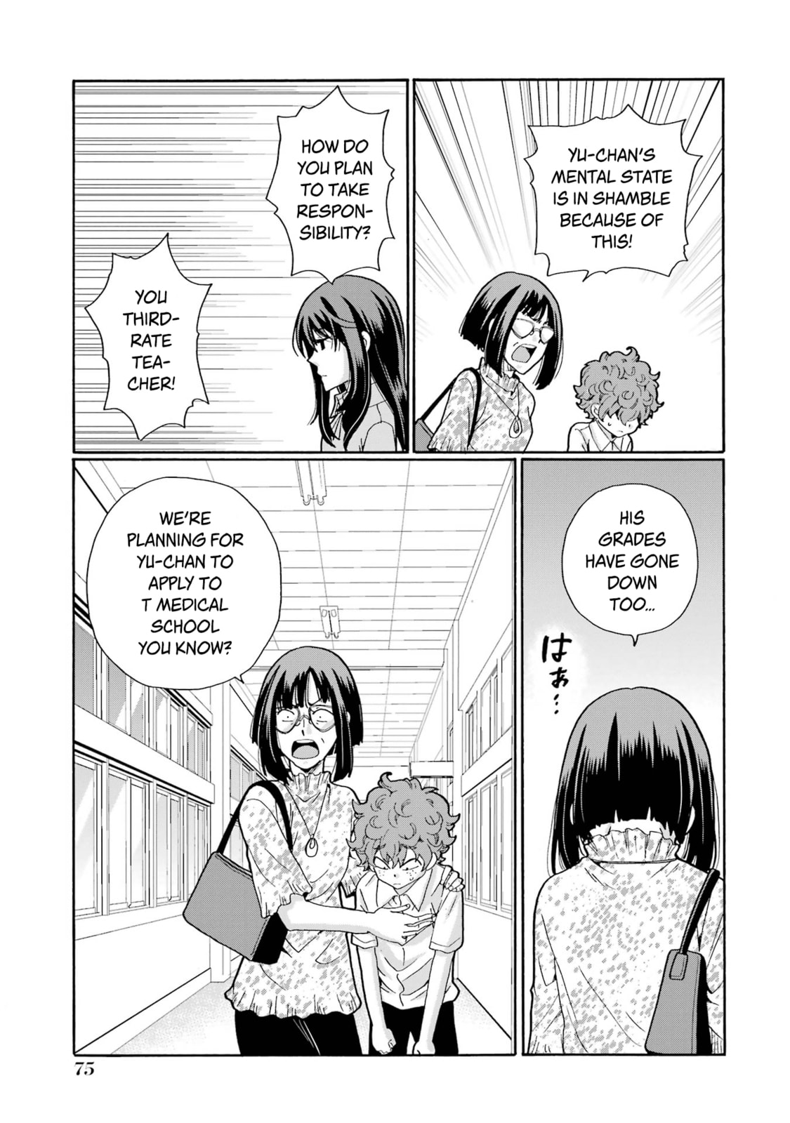 Sensei, Bokutachi wa Koroshiteimasen. Chapter 12 page 35 - 