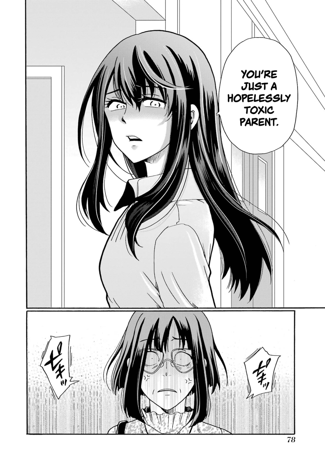 Sensei, Bokutachi wa Koroshiteimasen. Chapter 12 page 38 - 