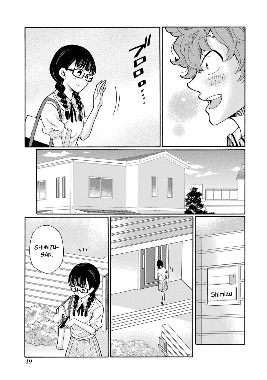 Sensei, Bokutachi wa Koroshiteimasen. Chapter 12 page 9 - 