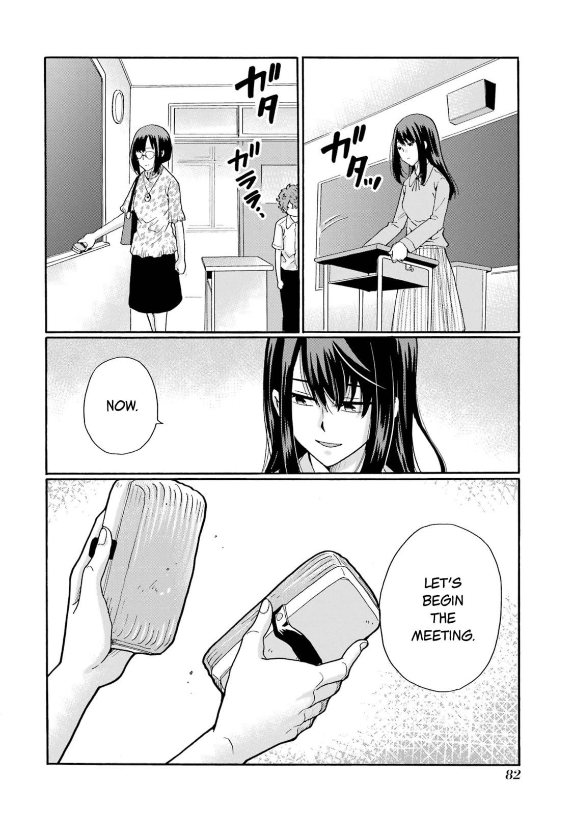 Sensei, Bokutachi wa Koroshiteimasen. Chapter 13 page 2 - 