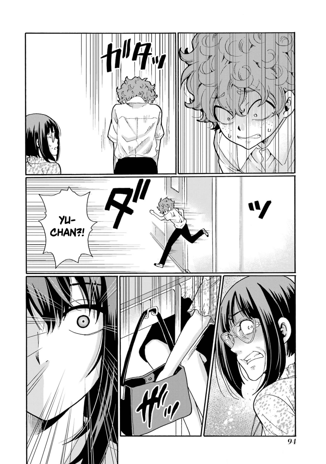 Sensei, Bokutachi wa Koroshiteimasen. Chapter 13 page 14 - 
