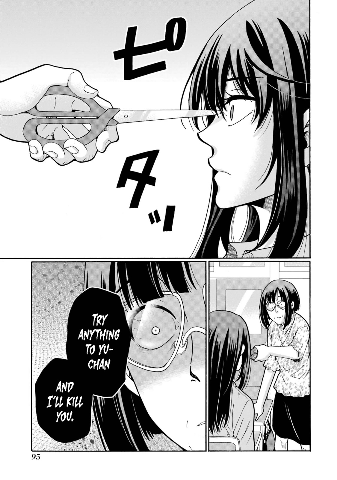 Sensei, Bokutachi wa Koroshiteimasen. Chapter 13 page 15 - 