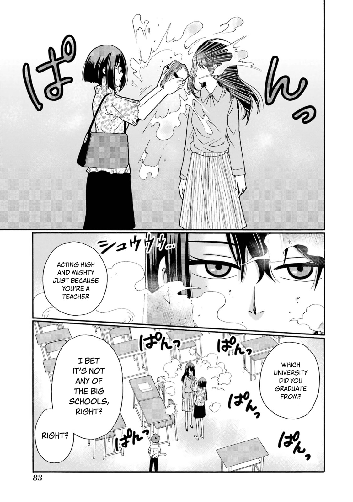 Sensei, Bokutachi wa Koroshiteimasen. Chapter 13 page 3 - 
