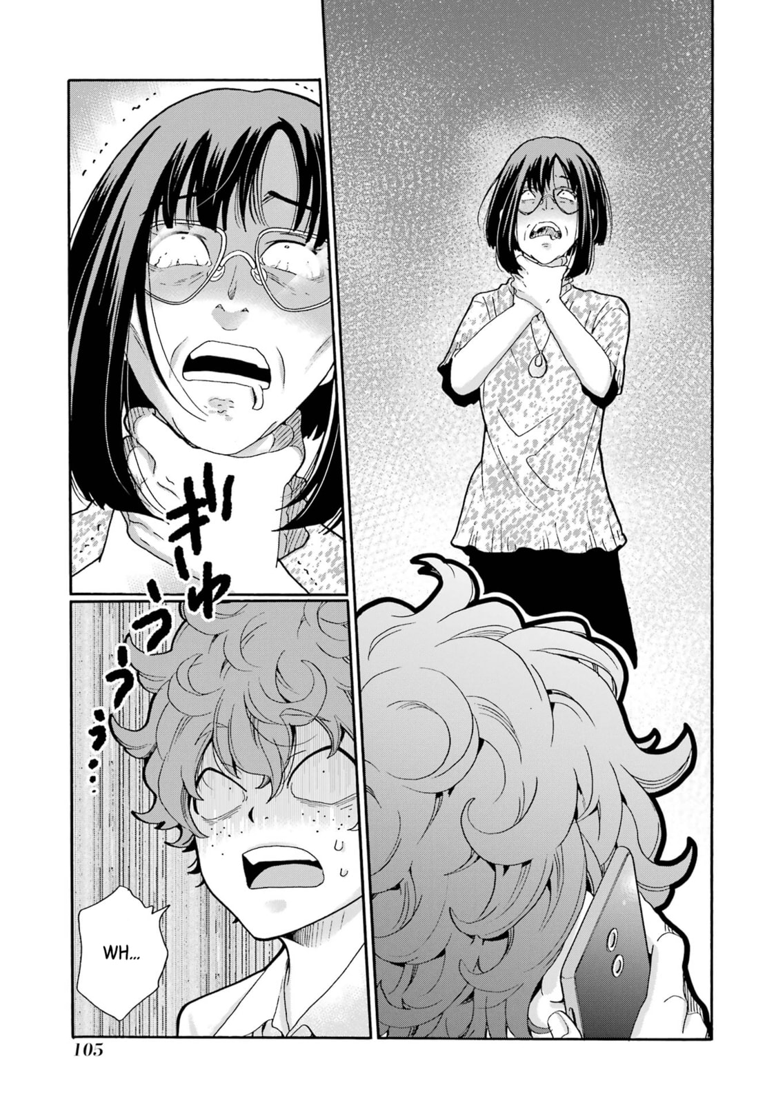 Sensei, Bokutachi wa Koroshiteimasen. Chapter 13 page 25 - 