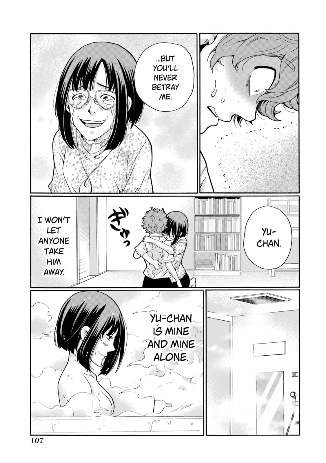 Sensei, Bokutachi wa Koroshiteimasen. Chapter 13 page 27 - 