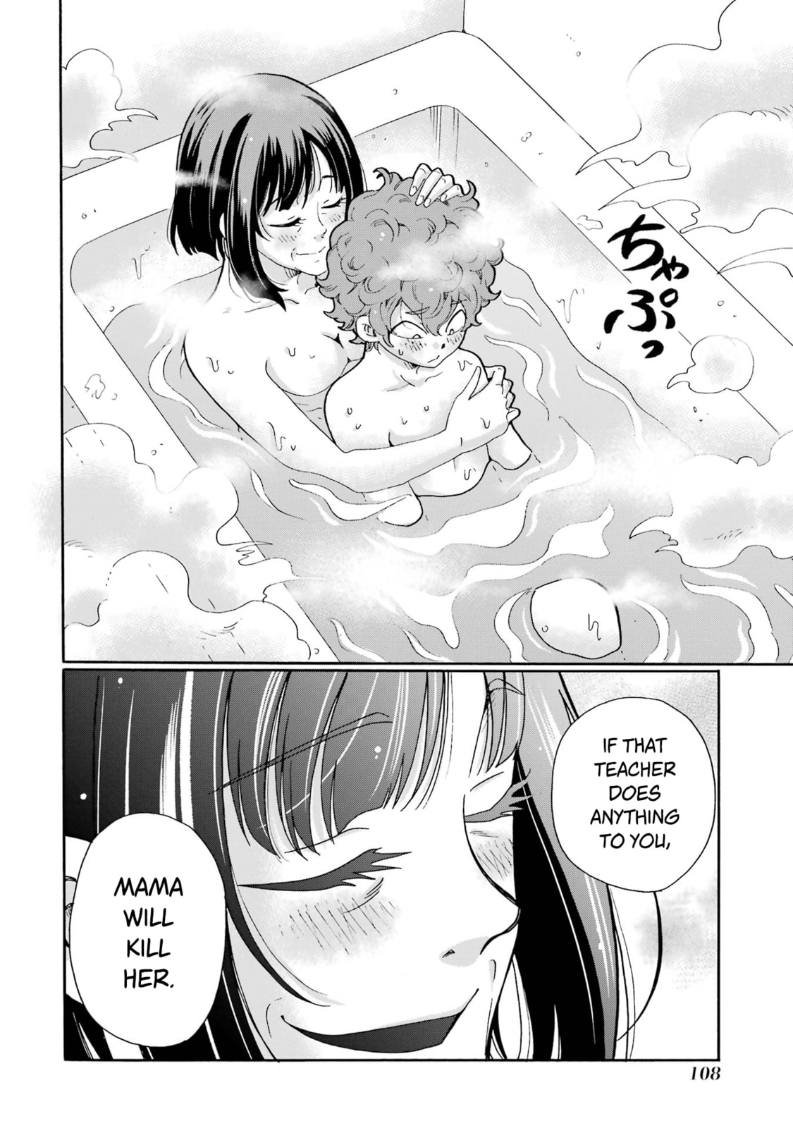 Sensei, Bokutachi wa Koroshiteimasen. Chapter 13 page 28 - 